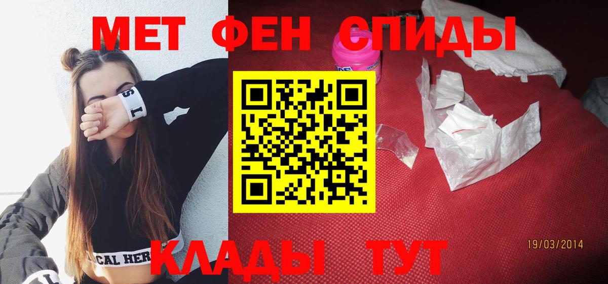 АМФ 97% Медногорск