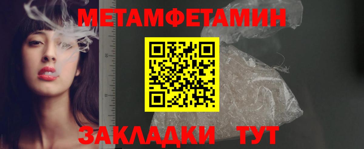kraken   АМФЕТАМИН Premium  Вход с VPN  Медногорск 