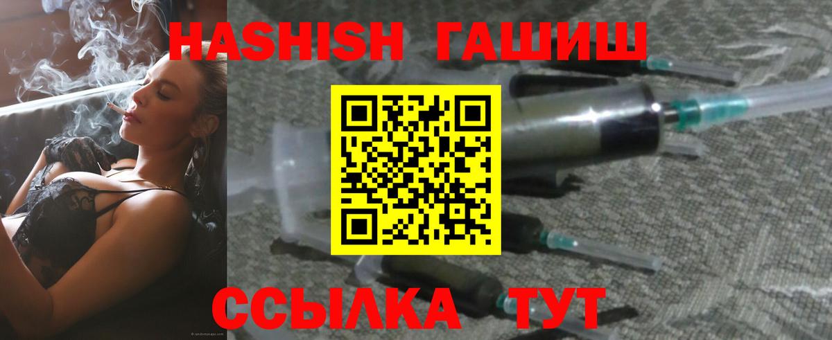 ГАШ VHQ Медногорск
