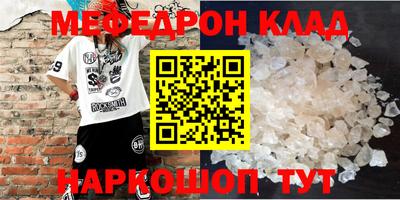 меф VHQ Бугуруслан