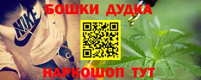2c-b Будённовск