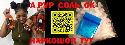 гашиш Бузулук