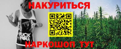 гашиш Бузулук