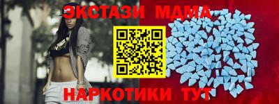 меф VHQ Бугуруслан