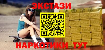 гашиш Бузулук