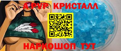 2c-b Будённовск
