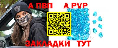 2c-b Будённовск