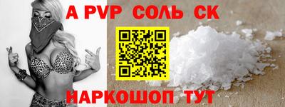 меф VHQ Бугуруслан