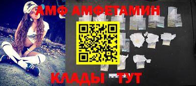 меф VHQ Бугуруслан