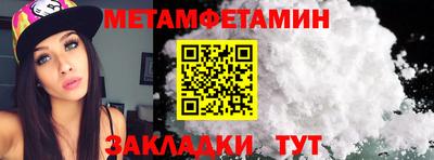 jwh Отрадное