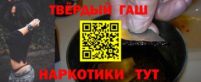 гашиш Бузулук
