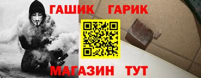 меф VHQ Бугуруслан