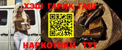 гашиш Бузулук