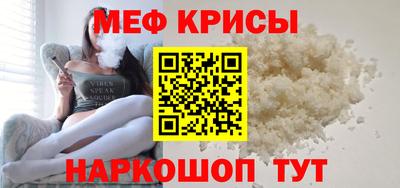 меф VHQ Бугуруслан