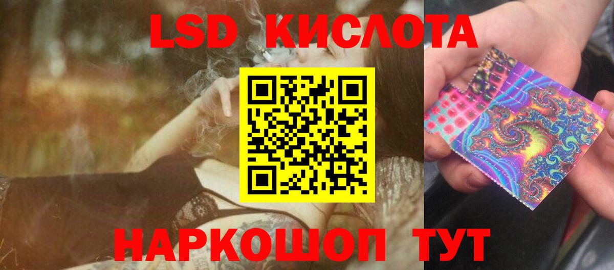 LSD-25 экстази ecstasy  Лсд 25 экстази ecstasy  Медногорск  Вход с VPN 