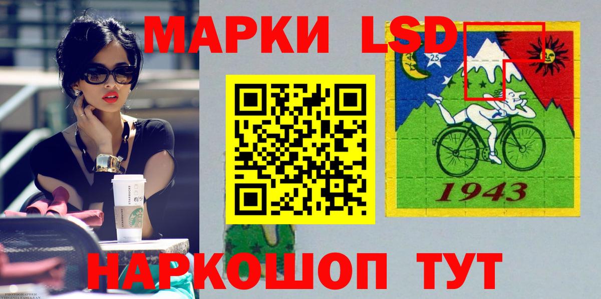 ЛСД экстази ecstasy Медногорск