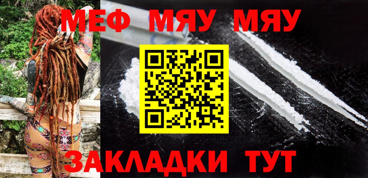 МАРИХУАНА  Медногорск  Вход с VPN  МЕФ кристаллы  ГАШИШ  Кокаин 