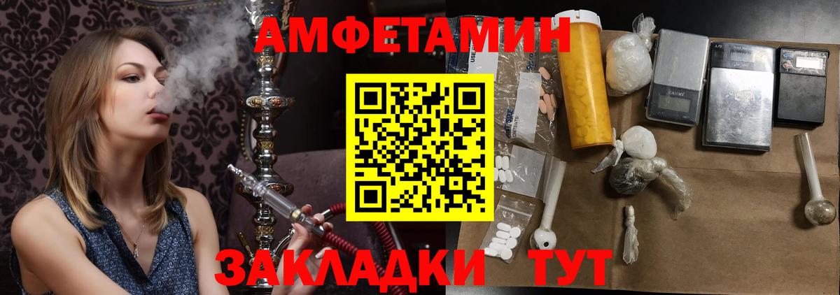 Метамфетамин  МЕТАМФЕТАМИН мет  Медногорск  Вход с VPN  МЕТАМФЕТАМИН мет 