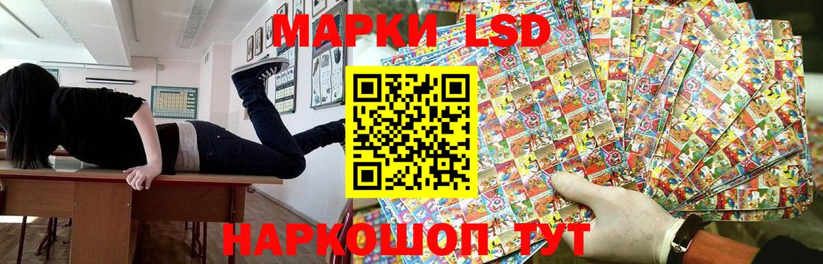 Марки N-bome 1,8мг Медногорск