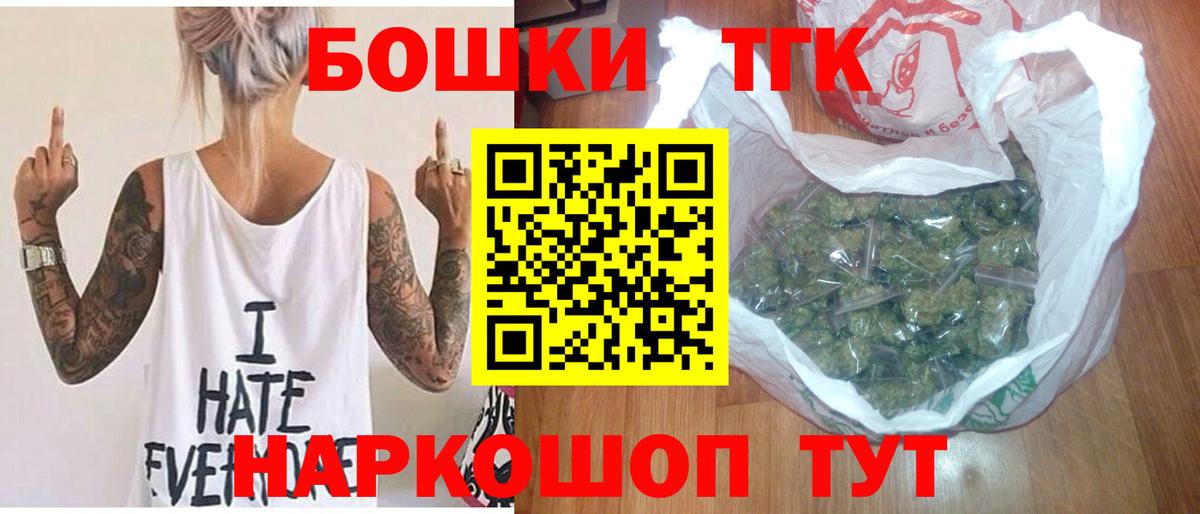 Канабис Amnesia  Шишки марихуана марихуана  МАРИХУАНА Ganja  Медногорск  Вход с VPN 